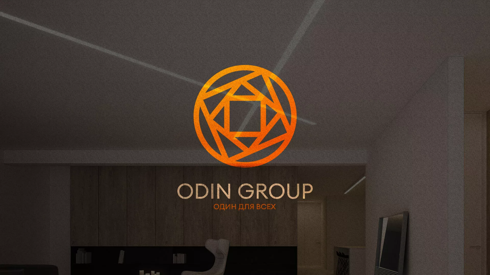 Разработка сайта в Светлогорске для компании «ODIN GROUP» по установке натяжных потолков